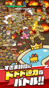 LINE ドドドバトル/押し寄せる！ドドドな爽快感 screenshot