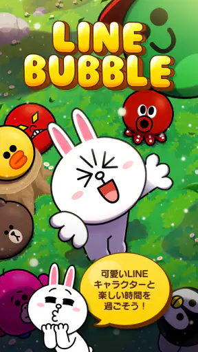 LINE バブル screenshot 1
