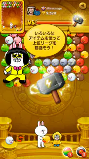 LINE バブル screenshot 8