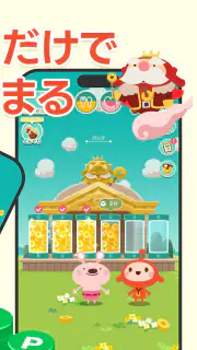 LINE ポイ活チョッキンズ screenshot 8