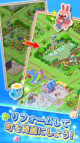 LINE ポコパンタウン：癒しの箱庭かんたんパズル screenshot