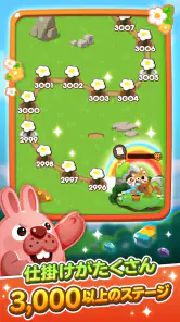 LINE ポコポコ~かわいい動物たちの爽快3マッチパズル~ screenshot