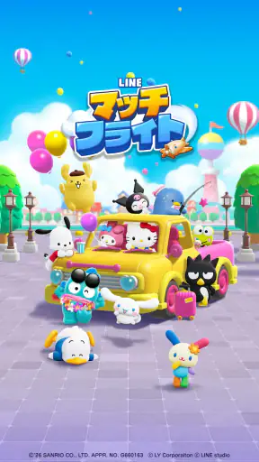 LINE マッチフライト(マチフラ) ：3マッチ旅パズル screenshot 1