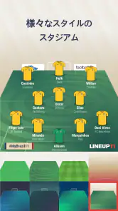 LINEUP11: サッカーラインナップ screenshot