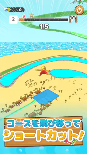 LINE：ショートカットスライダー screenshot 1