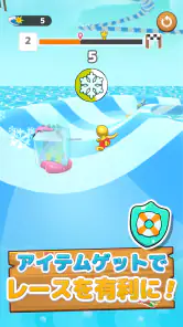 LINE：ショートカットスライダー screenshot