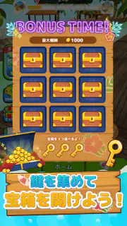 LINE：ショートカットスライダー screenshot 6