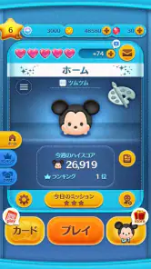 LINE：ディズニー ツムツム screenshot
