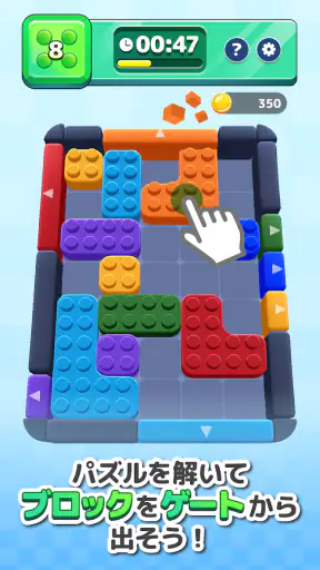 LINE：ブロックジャム screenshot 1