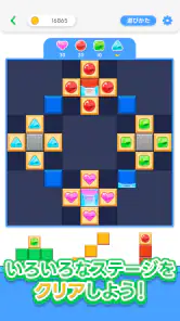 LINE：ブロックパズル screenshot
