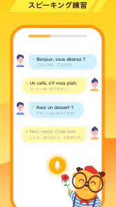 LingoDeer -韓国語・英語・中国語などの外国語を学習 screenshot