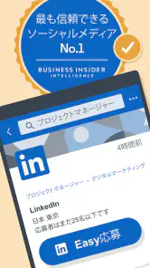 LinkedIn screenshot