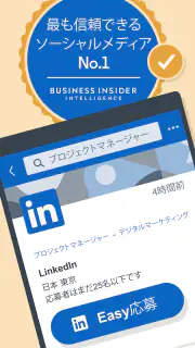 LinkedIn screenshot 7