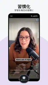 LinkedInラーニング screenshot