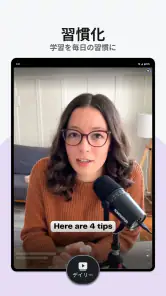 LinkedInラーニング screenshot