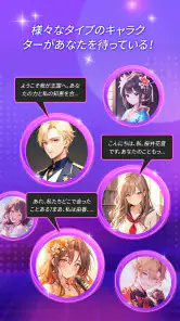 Linky AI: チャット, プレイ, つながる screenshot