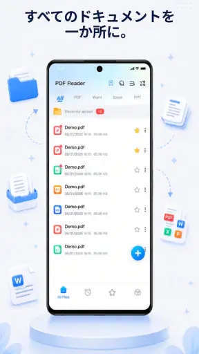 Lite PDF Manager - PDFリーダー screenshot 1