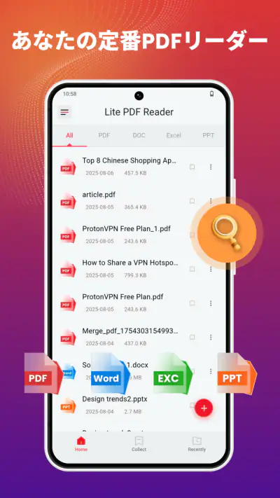 Lite PDFビューア＆管理・共有 screenshot 1