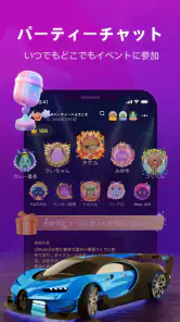 Litmatch - 友達作り screenshot