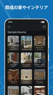 Live Home 3D: 間取り図作成 と ホームデザイン screenshot 6