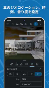 Live Home 3D: 間取り図作成 と ホームデザイン screenshot