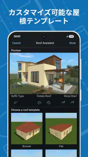 Live Home 3D: 間取り図作成 と ホームデザイン screenshot 8