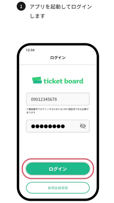 LIVE QR PLUS screenshot 1
