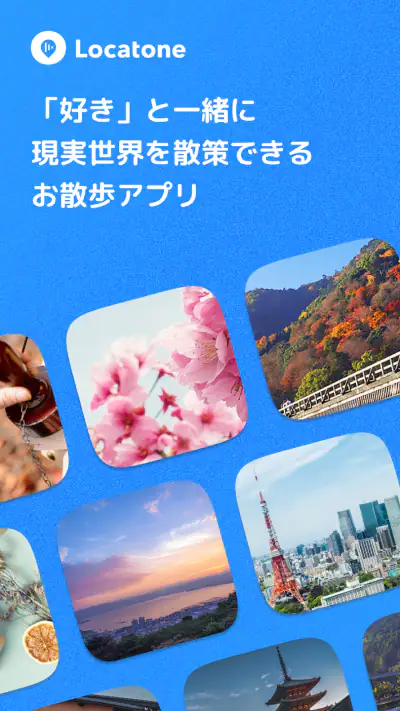Locatone screenshot 1