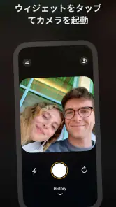 Locket Widget screenshot