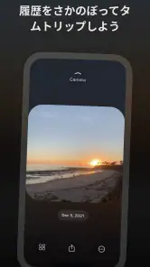 Locket Widget screenshot