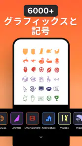 Logo Maker Shop：クリエイター screenshot