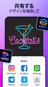 Logo Maker:  ロゴを作成し、デザインする screenshot