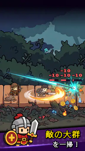 Loop King - 放置系RPG screenshot 1