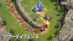 Lordrush: ロードトゥパワー screenshot 1