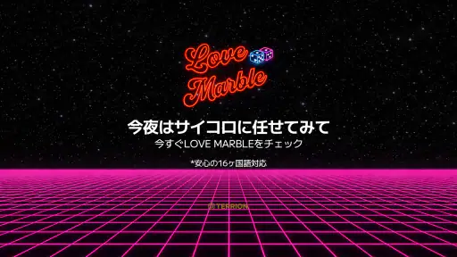 Love Marble: カップルゲーム screenshot 6