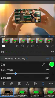 LumaFusion: プロ仕様のビデオ編集 screenshot 4