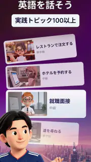 LunaSpeak: AI英会話コーチ screenshot 2