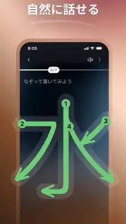 LunaSpeak: AI英会話コーチ screenshot 3