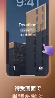 LunaSpeak: AI英会話コーチ screenshot 4