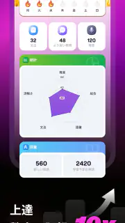 LunaSpeak: AI英会話コーチ screenshot 6
