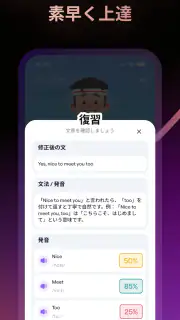 LunaSpeak: AI英会話コーチ screenshot 7