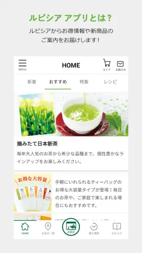 LUPICIA screenshot 1