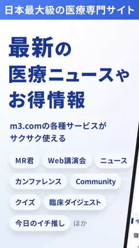 m3.com screenshot 1