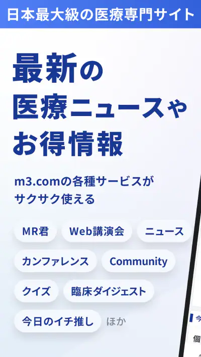 m3.com screenshot 1