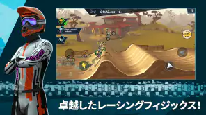 Mad Skills Motocross 3 screenshot 1
