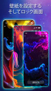 Magic Fluid: Live Wallpaper 4D screenshot