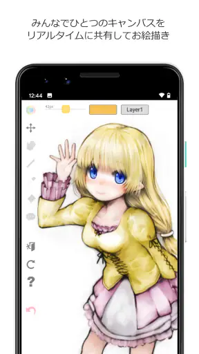 MagicalDraw screenshot 1