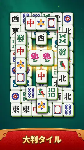 Mahjong Breeze - Tile Match screenshot 1