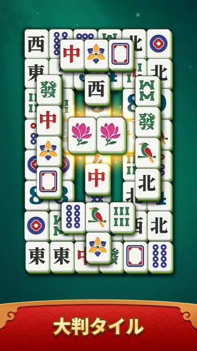 Mahjong Breeze - Tile Match screenshot 1