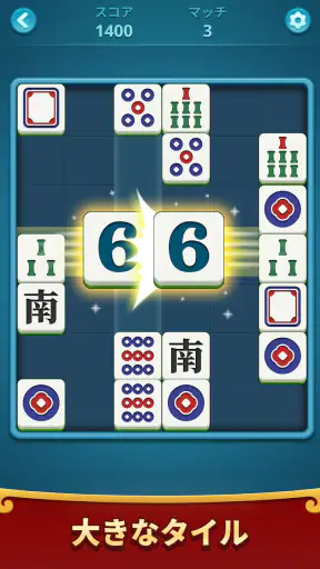 Mahjong Flow: Slide & Match screenshot 1